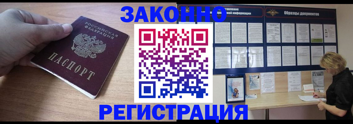 регистрация для дет. сада в Электрогорске